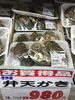 「本日のおすすめ！釧路スーパーヒロセ」
