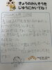 キッズマネースクール「8/11（火祝）日本橋で「親子で楽しむ おみせやさんごっこ」開催します【参加費無料】」