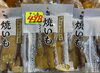 スライスだから食べやすい♪「やさしい甘さで季節を味わいましょう🧡🍂 枚方ビオルネ北館地下1階 新鮮果実 日野屋」