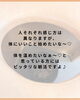 「＼朝の新習慣☀️／朝の9時からよもぎ蒸し🌿【宮崎市 ひなたまちのサロンlihi】」