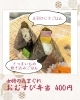 女将の気まぐれおむすび弁当「【今週のお弁当のご紹介🎄】」