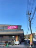 「１月１７日（金）おはようございます　買取のべおか　高価買取」