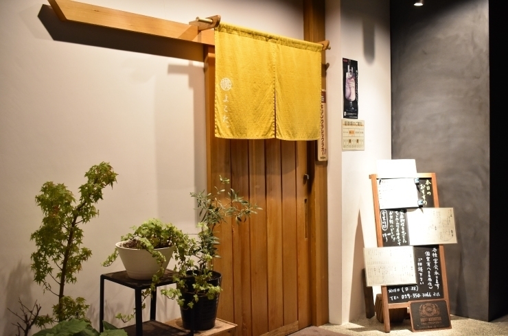 個室有り ゆっくり過ごせるお店 忘年会 新年会特集 まいぷれ 水戸市 個室有り ゆっくり過ごせるお店 忘年会 新年会特集 まいぷれ 水戸市