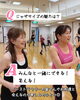 運動苦手でも大丈夫！仲間と笑って楽しく動ける「【橿原市】40〜60代に人気！心も体も軽くなるジャザサイズで「夢中になれる自分時間」を」