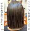 ヘアド「ヘアドネェーション」