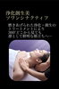 究極の浄化創生エステ「ゴールデンウィークエステメニュー」