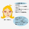 窓側の人「【柏市】ふるさと納税」