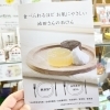 「お肌に優しい「無添加石けん」」