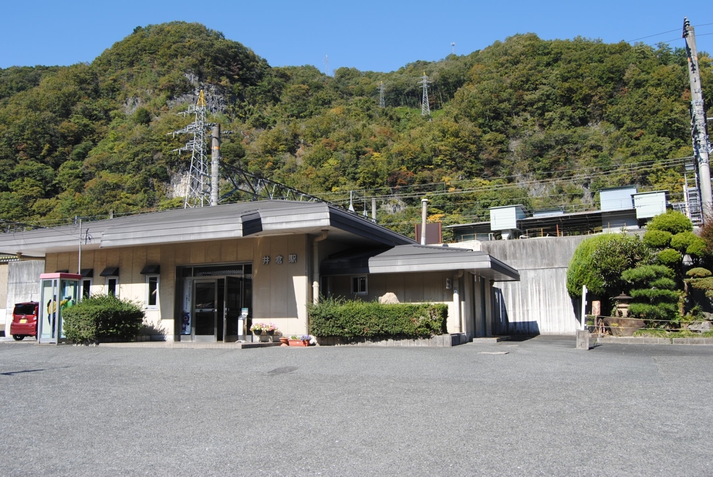 井倉駅 新見市の駅特集