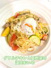 2026.7Colorful.JP NEWパスタ | Colorful JPのニュース | まいぷれ