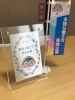 「「えがおのわ」チームかるみあで一緒に働きませんか？😄✨」