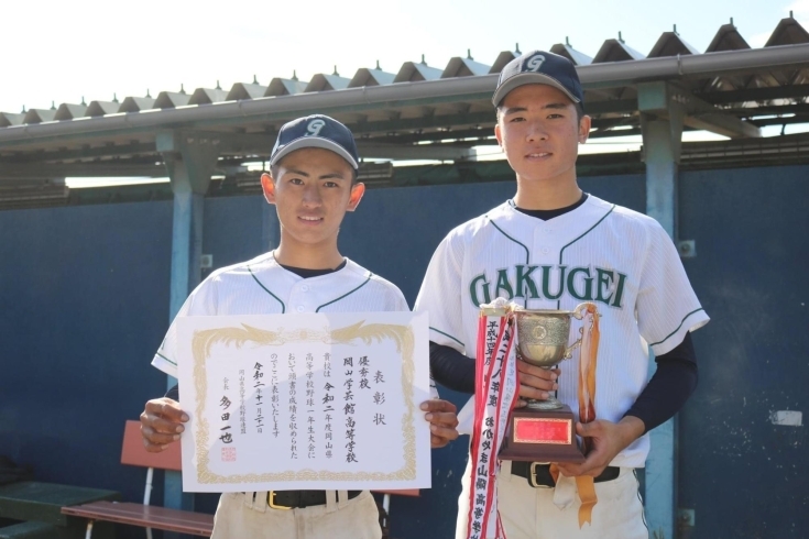 野球部 1年生大会優秀校 岡山学芸館高等学校のニュース まいぷれ 岡山市東区 瀬戸内市