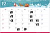 12月定休日「12月定休日とクリスマスクッキー缶」