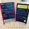 「ご案内」
