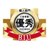 「加盟先より３２カ月連続表彰！」