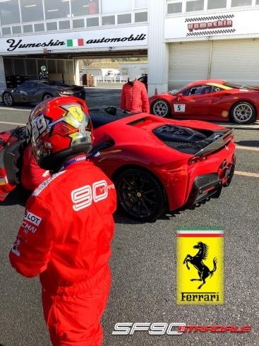 「新型フェラーリSF90ストラダーレの試乗会に 行って来ました(^^)ESPERIENZA ❣️」