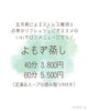 「大型連休明けの無気力の原因･･･【宮崎 脳洗浄 よもぎ蒸し ひなたまちのサロンlihi】」