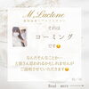 「誰でも簡単すぐ出来る♪ヘアケア方法✨」
