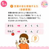 「【言語聴覚士】ひらがなが書ける・読めるようになるために必要な力✨」