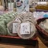 ネットショップでもお求めいただけます😊「夏季限定『くちどけ水ようかん(珈琲)』販売中😊」