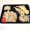 写真はイメージです。「日替わり弁当 12/25～ 12/27の献立表」