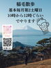 小さく行っています（過去投稿参照願います）「開催予定のイナゲクエストは満員となりましたが、またこういったことを企てますのでチェックお願いいたします（いなびや　千葉稲毛ビール醸造所）」