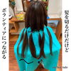 ヘアドネェーション「ヘアドネーション」