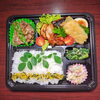 本日のサービス商品「12月16日のお弁当」