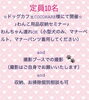 「3月25日(火)10:30〜 cocohareさんにて」
