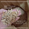 「職人がつくる本物の猫砂【にゃんペレ】発売開始🐈‍⬛🐾」