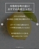 「【美肌・疲労回復に！今食べておきたい食材6選✨】」