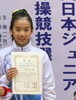 「西日本ジュニア体操競技選手権大会に3名の選手が出場！」
