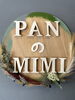 PANのMIMI「「自家製あんこ×バターの最強タッグ！」　/PANのMIMI」