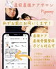 「【10月の受付・訪問スケジュール】妊娠中から頼れる、助産師による出張ケアのご案内」