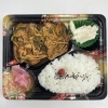 チンジャオロース弁当