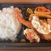 洋食弁当 S
