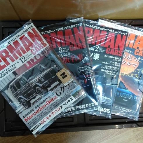 「自動車雑誌色々」