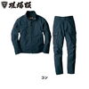 「ジーベック様 現場服　#2840長袖ブルゾン #2843 カーゴパンツ✨️」