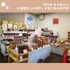 「ギフトにおすすめな店舗まとめ」