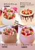 『おうちごはんとシフォンケーキの店Cafe Cherryblossom』2022年クリスマスケーキ【函南町　平井】