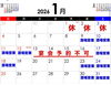 「新中島店で居酒屋営業始めました！宴会コースご紹介|和歌山市忘年会|和歌山市居酒屋」
