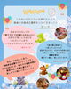 参加者親子さんからの素敵なメッセージも「0歳2か月～赤ちゃん親子【4月】色あそび会【ColoRTerrace色彩知育kashiko教室　野口絵理】」
