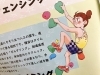 『コレ、とりいちゃんに似てる』と言った“彼”とは？「「キュン死に」させる気か。【まいぷれ・西京区・南区・編集部】」