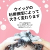 オーダーメイド 美人ウイッグ 山形相談会は5 31です オーダーメイドオリジナル 美人ウイッグ専門店 山形県飯豊町美容室フリンジ エイジングケア専門美容室 Fringeフリンジのニュース まいぷれ 長井 西置賜