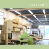 「こまむぐ【まいぷれ川口掲載店のご紹介】」