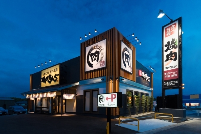 開店 焼肉きんぐ 船橋夏見台店 サンマルク夏見台跡 期間限定webクーポン配信 船橋トピックス 身近にあるニュースを日々お届け まいぷれ 船橋市 開店 焼肉きんぐ 船橋夏見台店 サンマルク夏見台跡 期間限定webクーポン配信 船橋トピックス 身近にあるニュースを日々お届け まいぷれ 船橋市