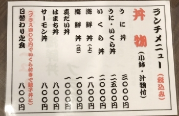 佐世保市早岐の海鮮居酒屋 こじろう のランチ 佐世保のランチおすすめ店 まいぷれ 佐世保 佐世保市早岐の海鮮居酒屋 こじろう のランチ 佐世保のランチおすすめ店 まいぷれ 佐世保