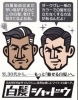 白髪シャドウ。「「白髪染め&白髪ぼかし/仙台メンズカット理容室/仙台個室空間の理容室/仙台シェービング理容室/仙台床屋/仙台理容室/仙台メンズカット/仙台癒しの空間」」