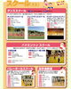 チラシ「［NPO法人　御所スポーツクラブ］会員募集のご案内🌈サッカー・ダンス・バレー・空手・バトミントン🌈元気いっぱい・笑顔いっぱい✨みんなで楽しく体を動かしましょう✨」