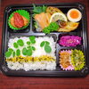 幕の内弁当「11月2日のお弁当」